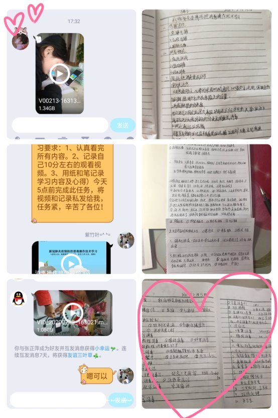 d:\Documents\Tencent Files\1094662459\FileRecv\MobileFile\IMG_2661(20200213-183727).JPG