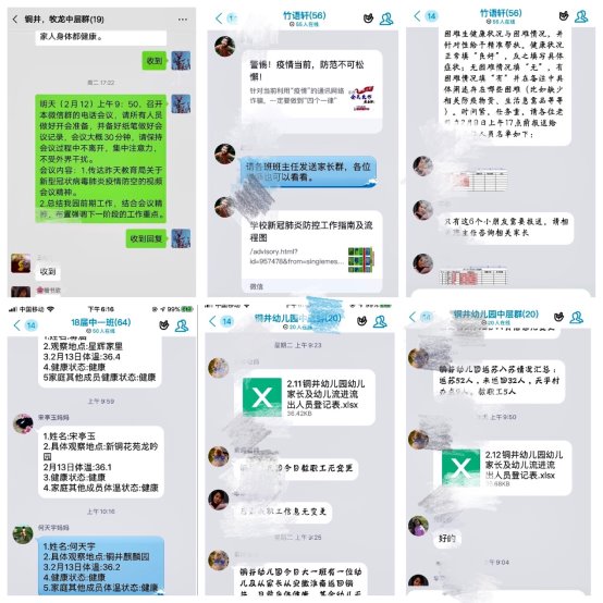 d:\Documents\Tencent Files\1094662459\FileRecv\MobileFile\IMG_2653(20200213-182406).JPG