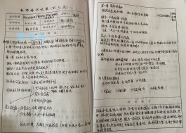 李丹丹