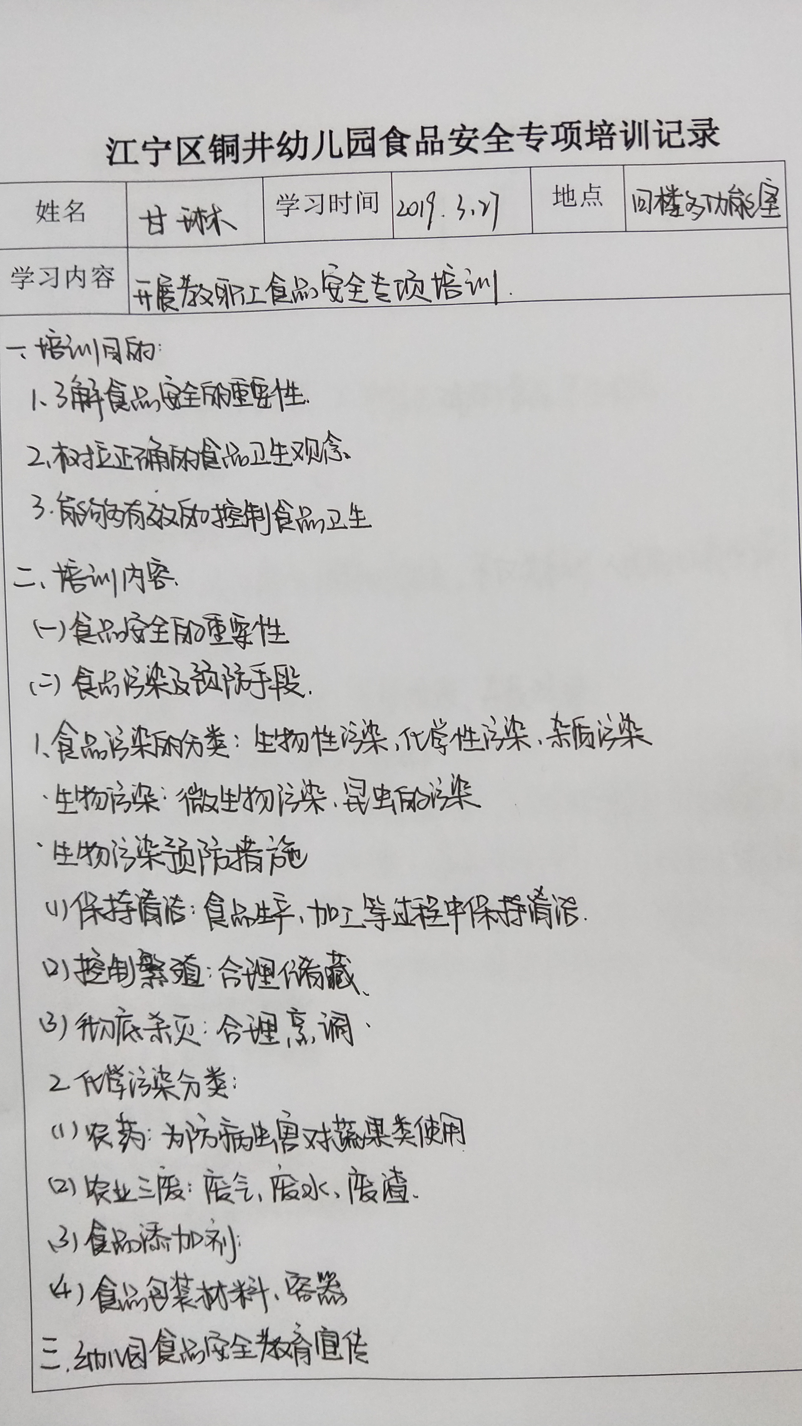 IMG20190327161530.jpg