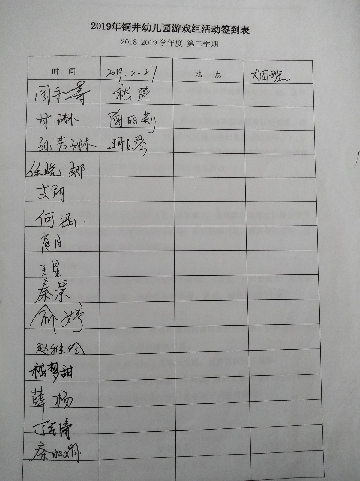 IMG20190613130401.jpg