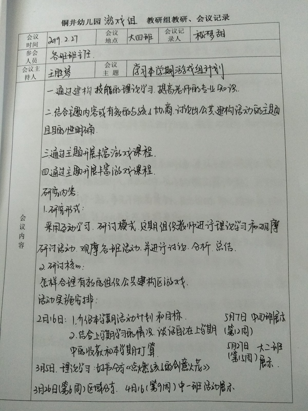 IMG20190613145918.jpg