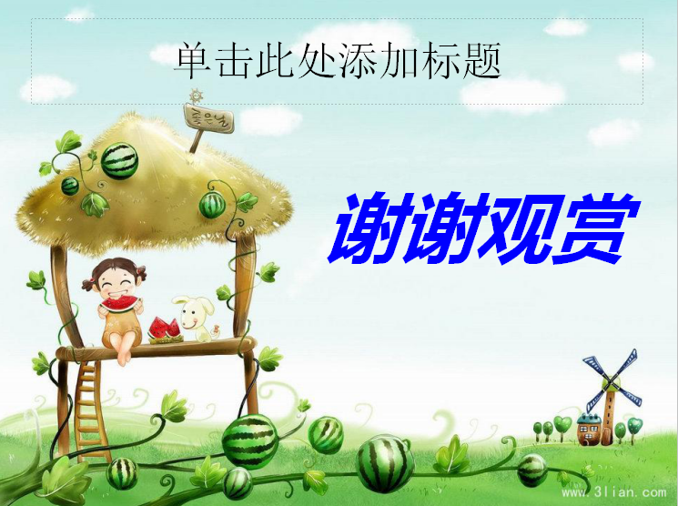 C:\Users\Administrator\Desktop\新建文件夹\新建文件夹\19.png