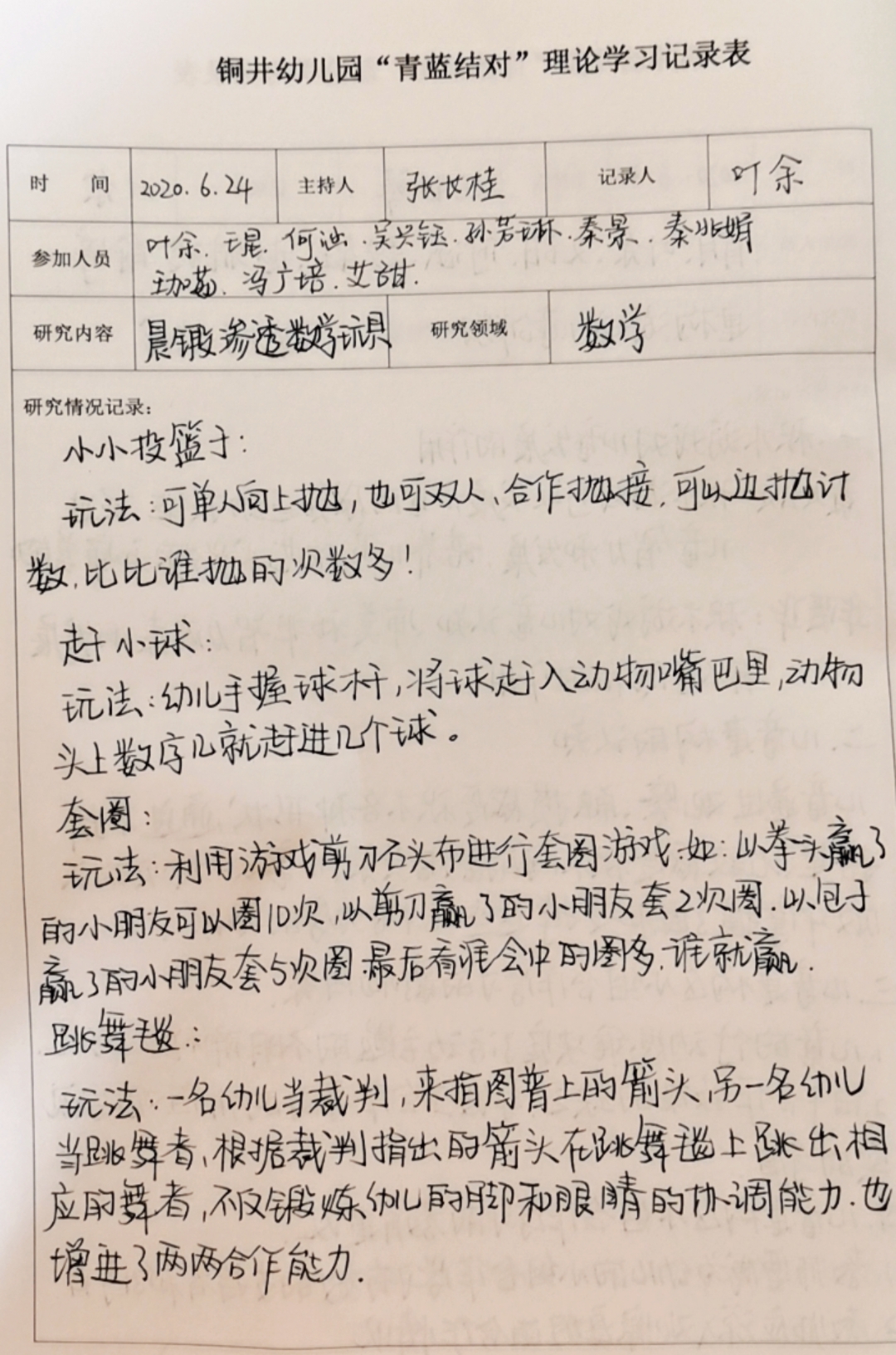 C:\Users\Administrator\Desktop\新建文件夹\新建文件夹\RIF}ZBOZ{~NSBMN]QAB4Q}3_看图王.jpg