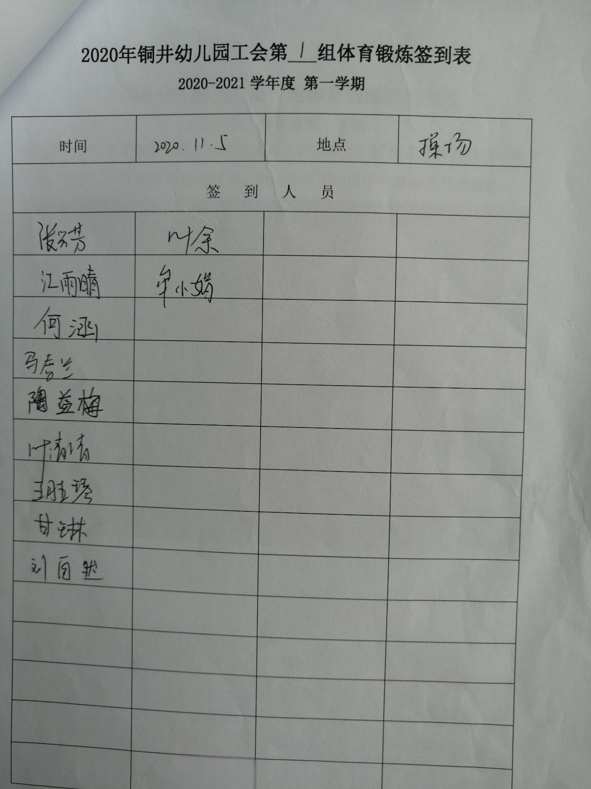 11.5体育.jpg